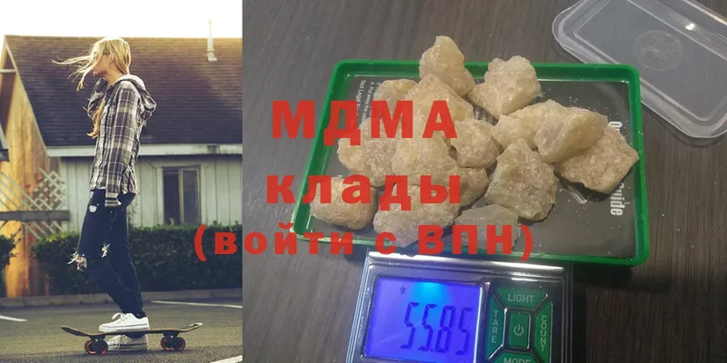 MDMA кристаллы  Междуреченск 