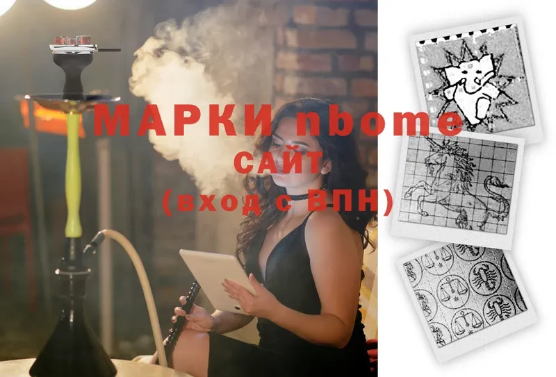 купить наркоту  Междуреченск  Марки 25I-NBOMe 1,8мг 